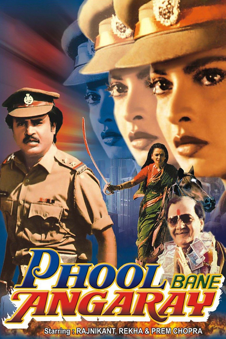 Phool Bane Angaray