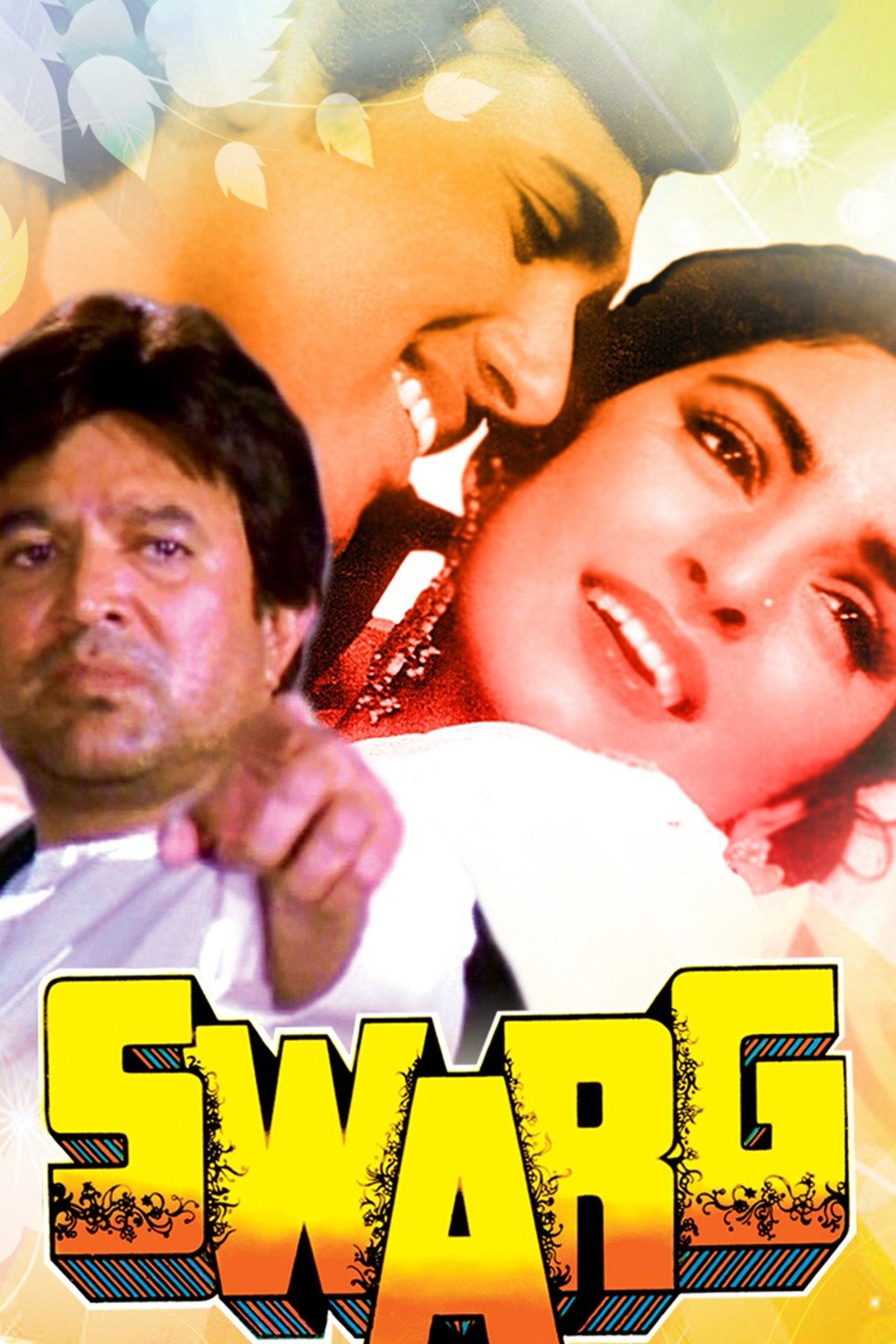 Swarg