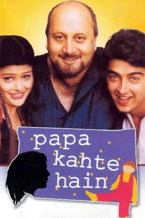 Papa Kahte Hain