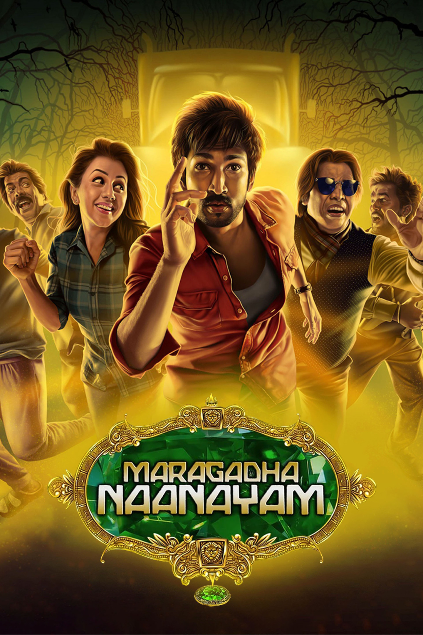 Maragadha Naanayam