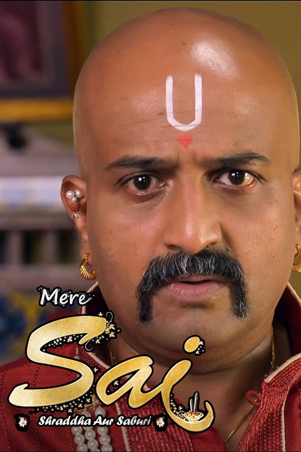 Mere Sai - Shraddha Aur Saburi