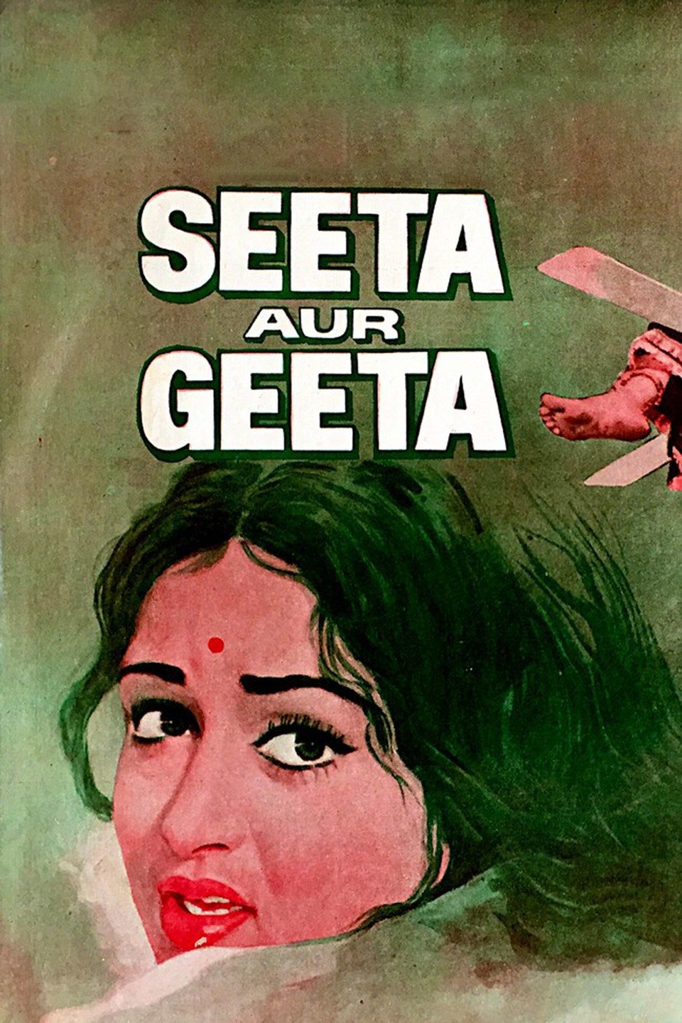 Seeta Aur Geeta