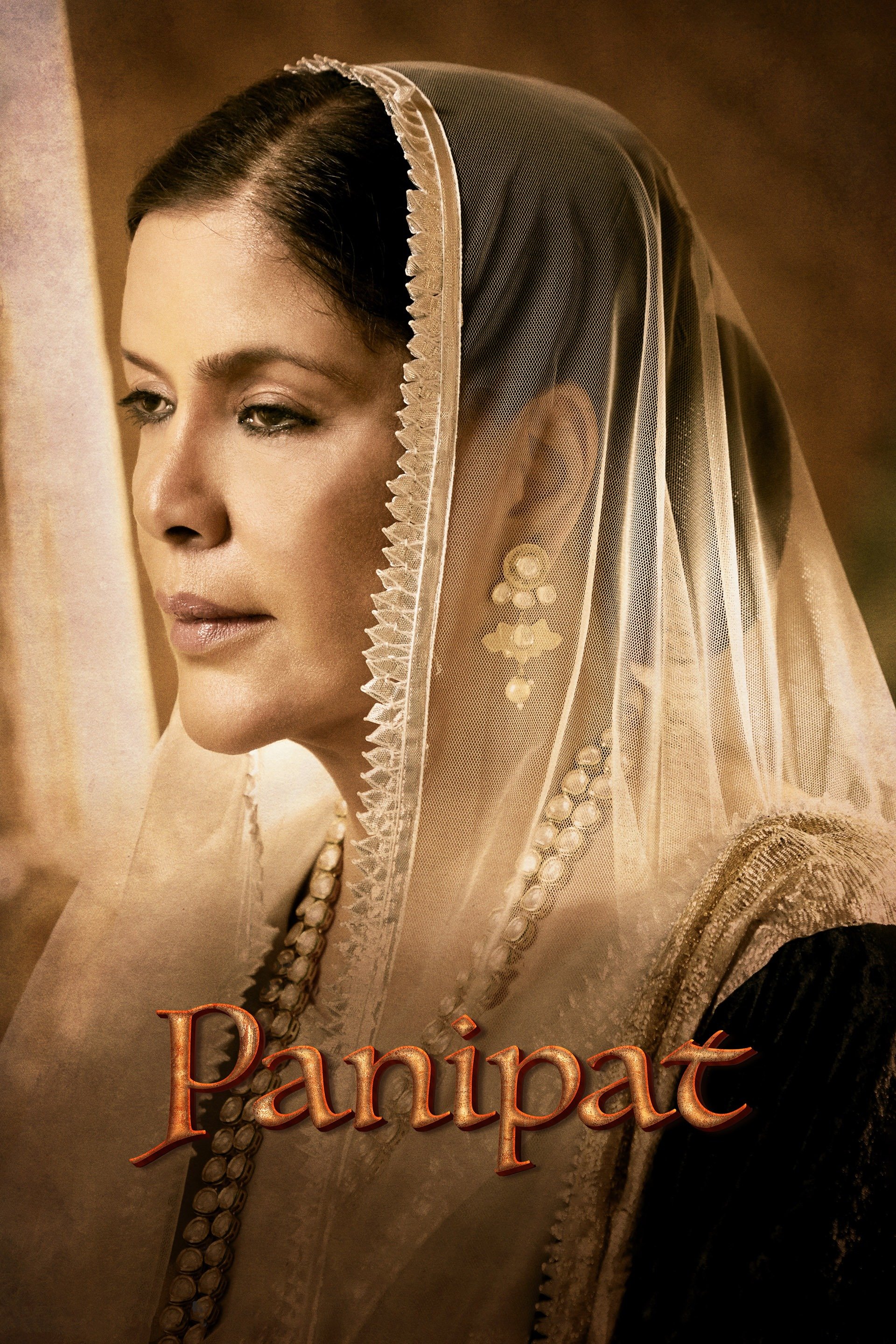 Panipat