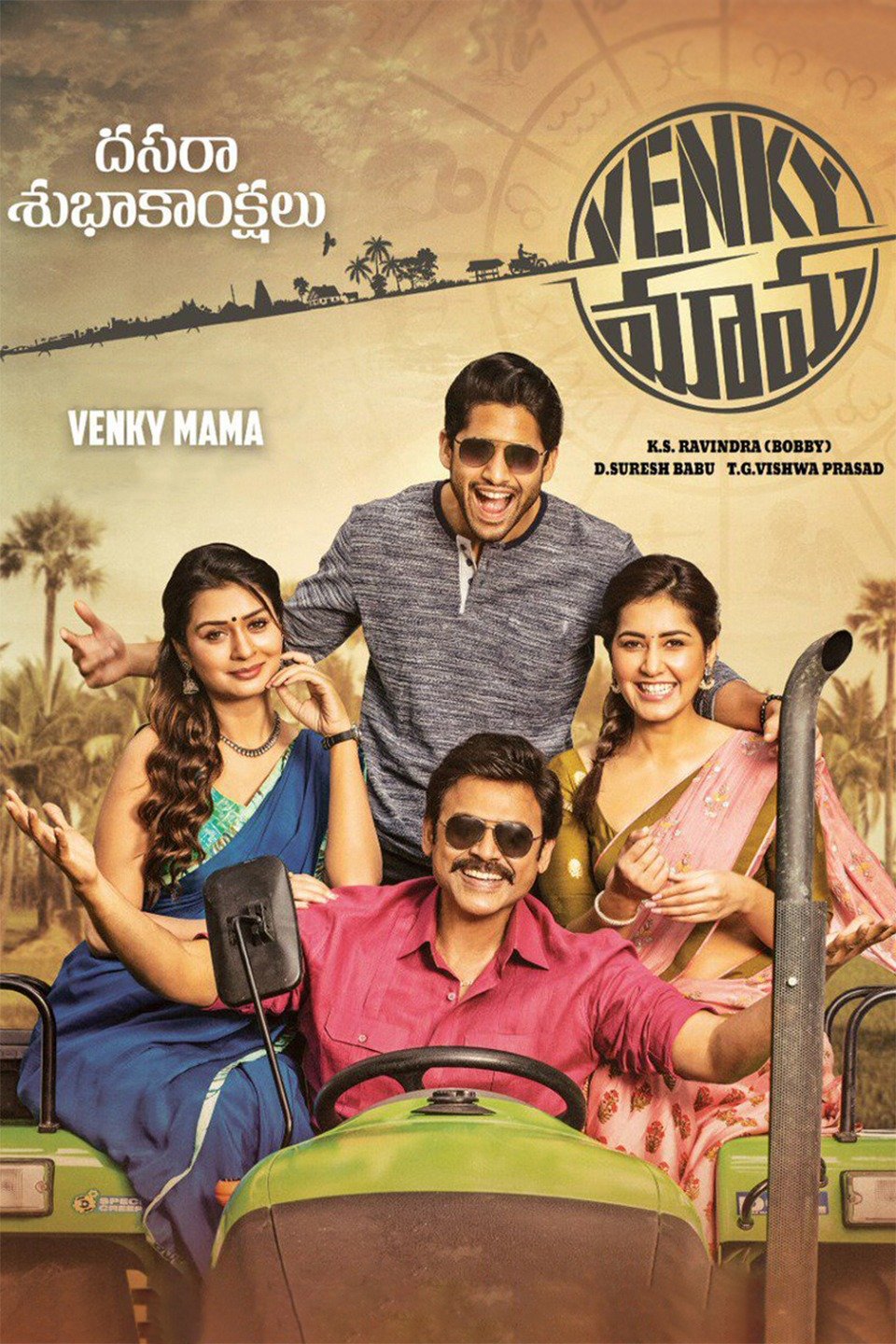 Venky Mama
