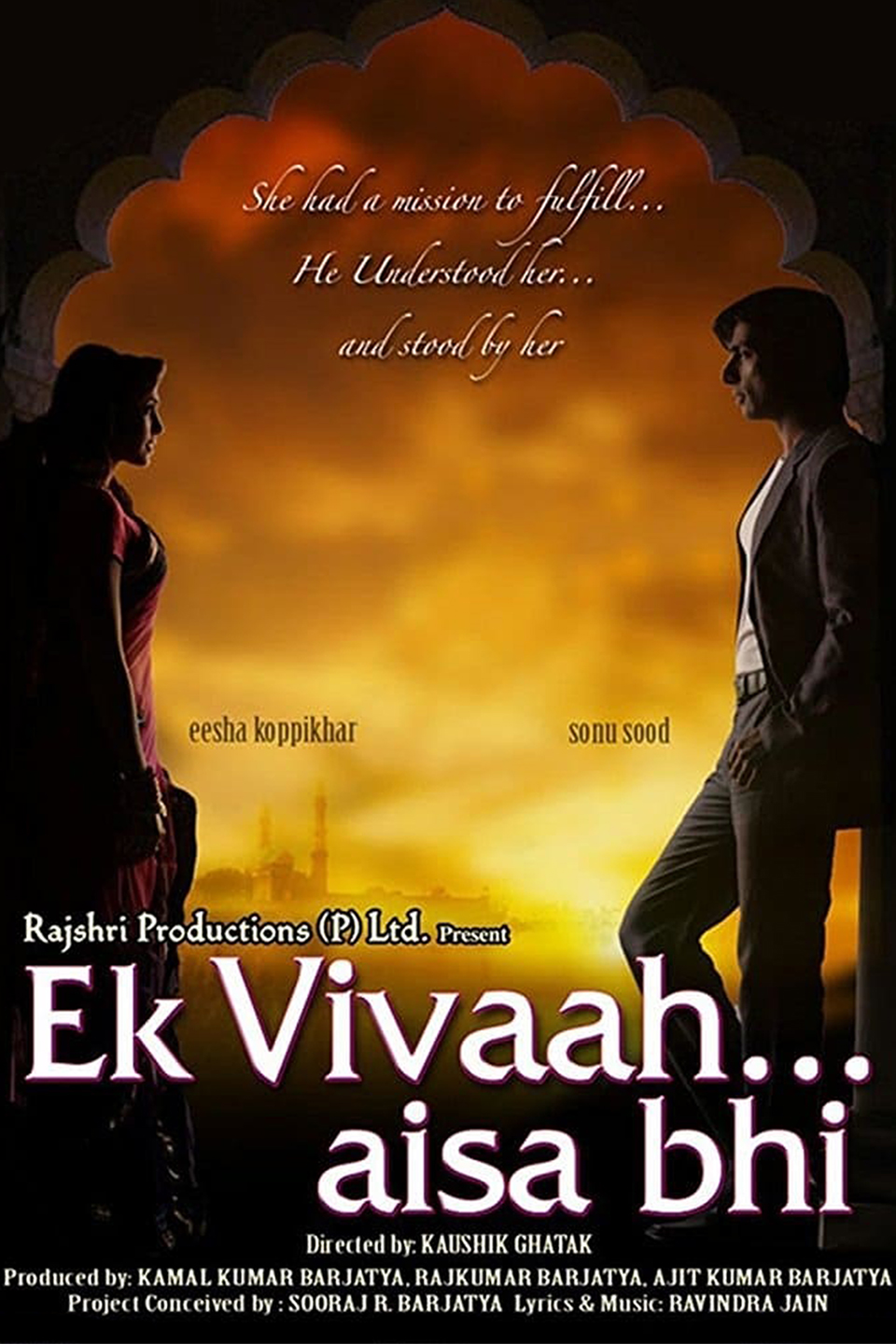 Ek Vivah Aisa Bhi