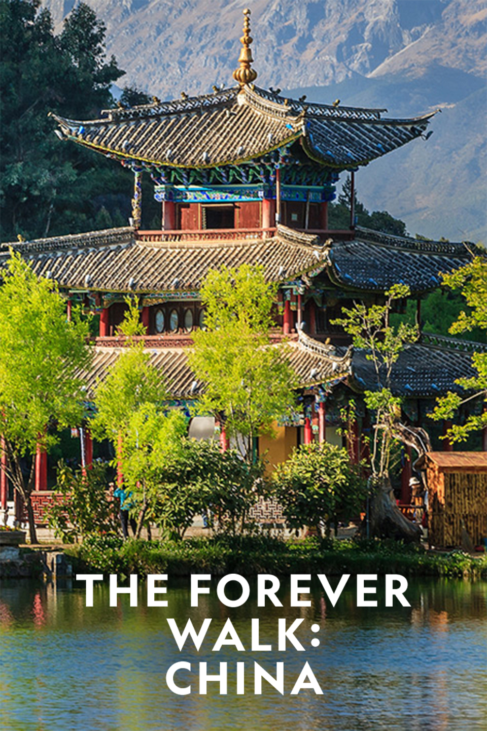 The Forever Walk: China, with Paul Salopek
