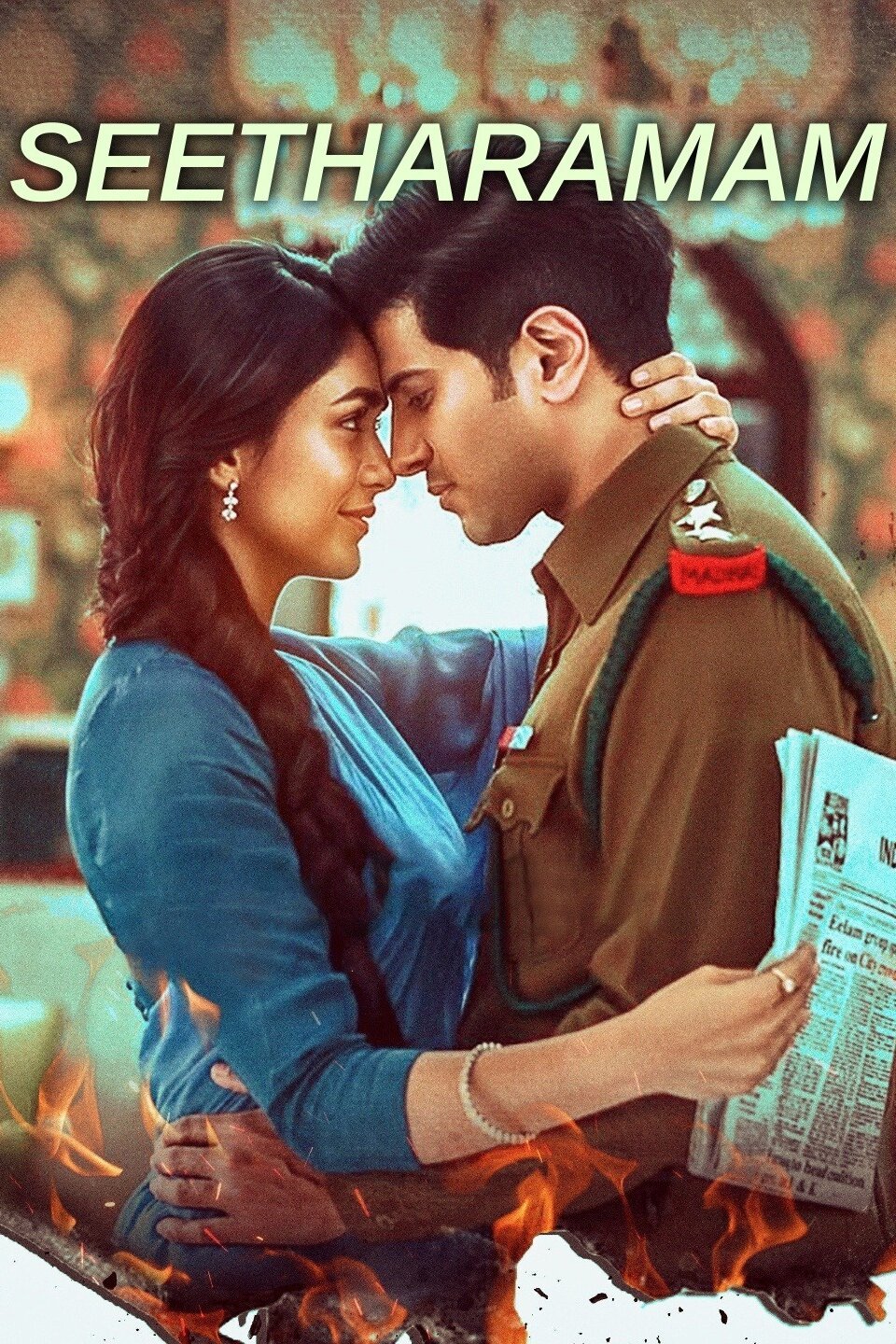Seetharamam