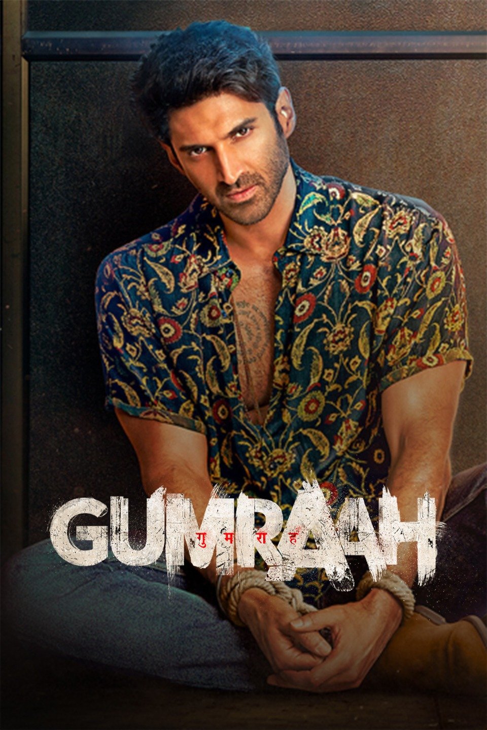 Gumraah