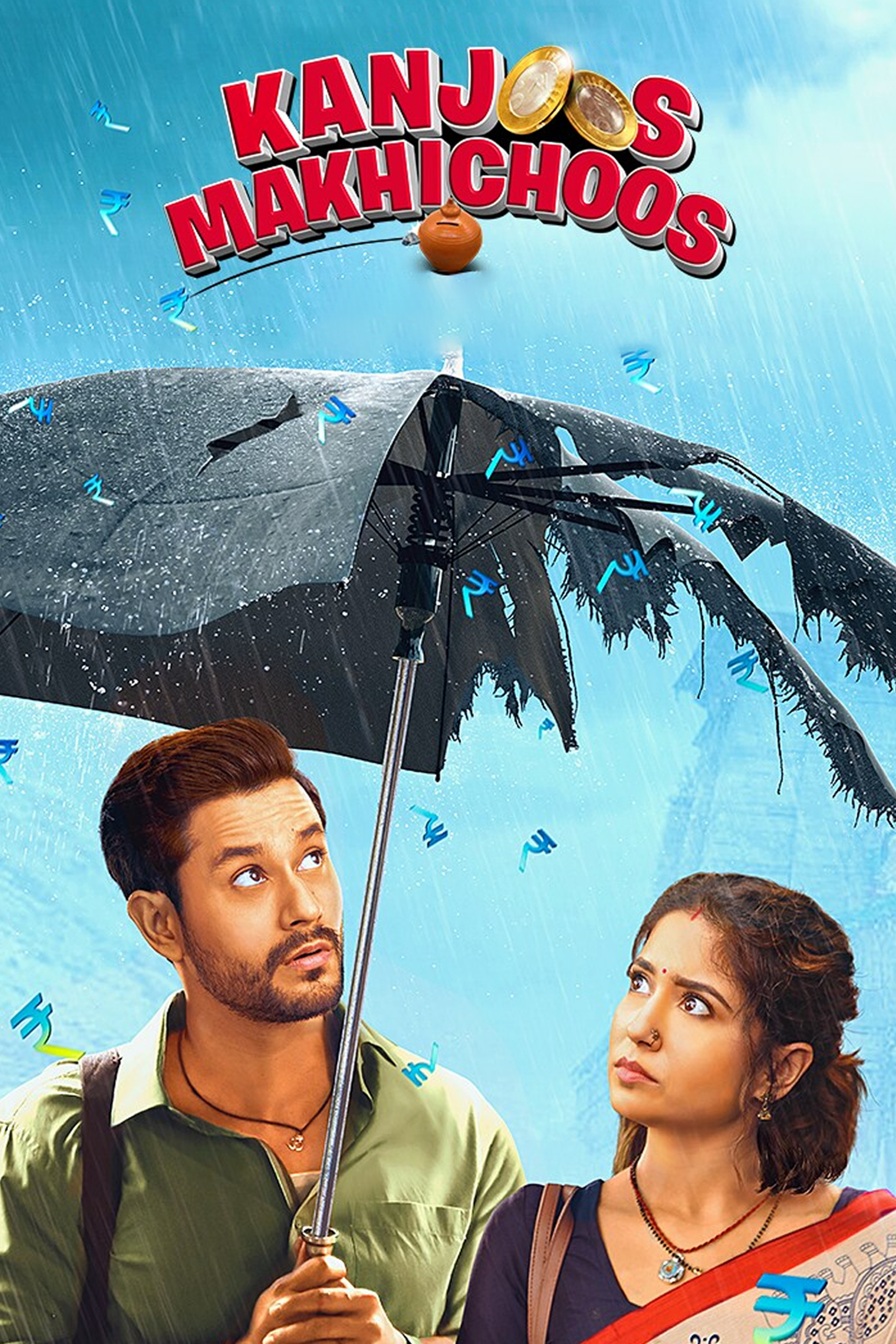 Kanjoos Makhichoos