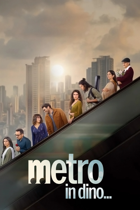 Metro In Dino