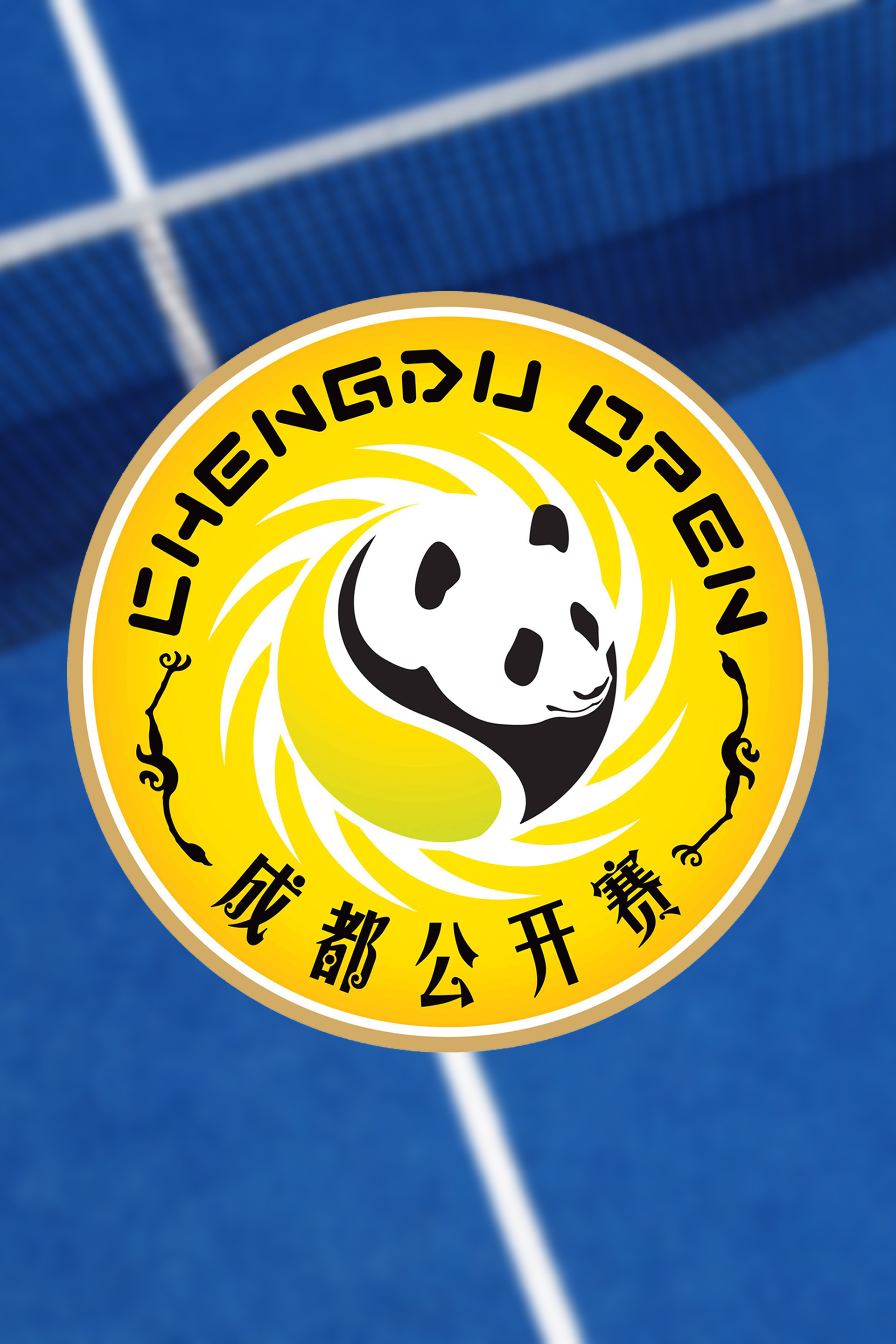 Tennis: Chengdu Open 2025