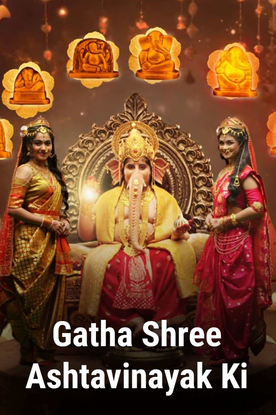 Gatha Shree Ashtavinayak Ki