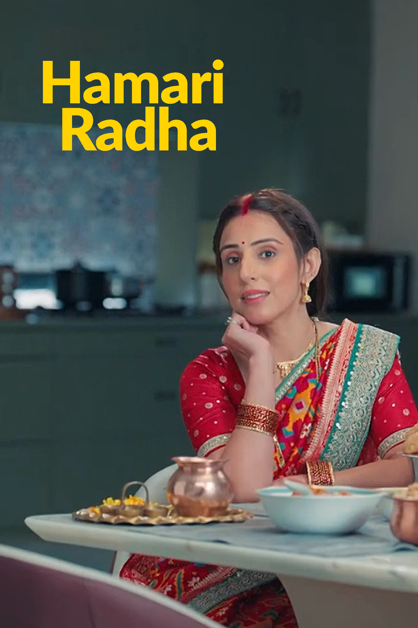 Hamari Radha