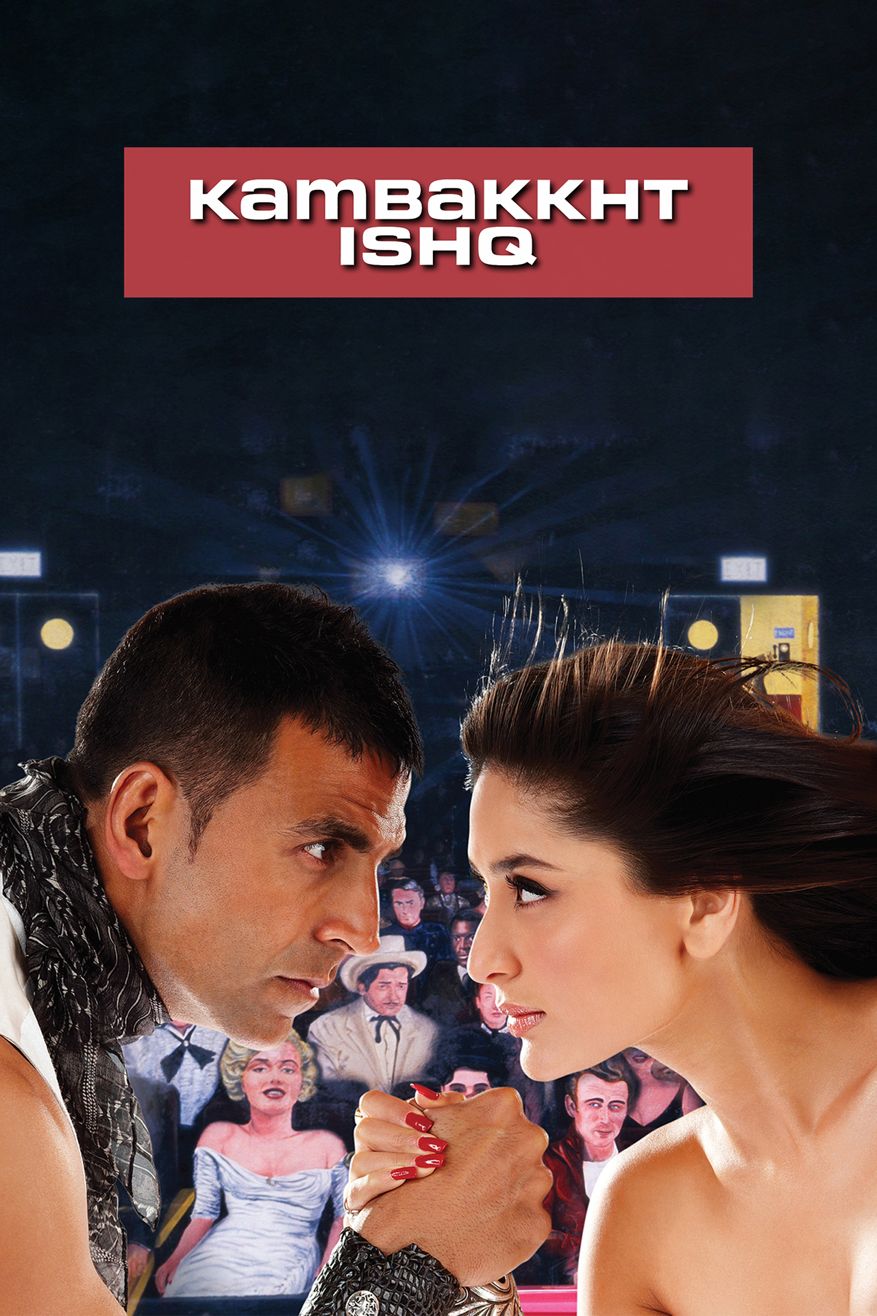 Kambakkht Ishq