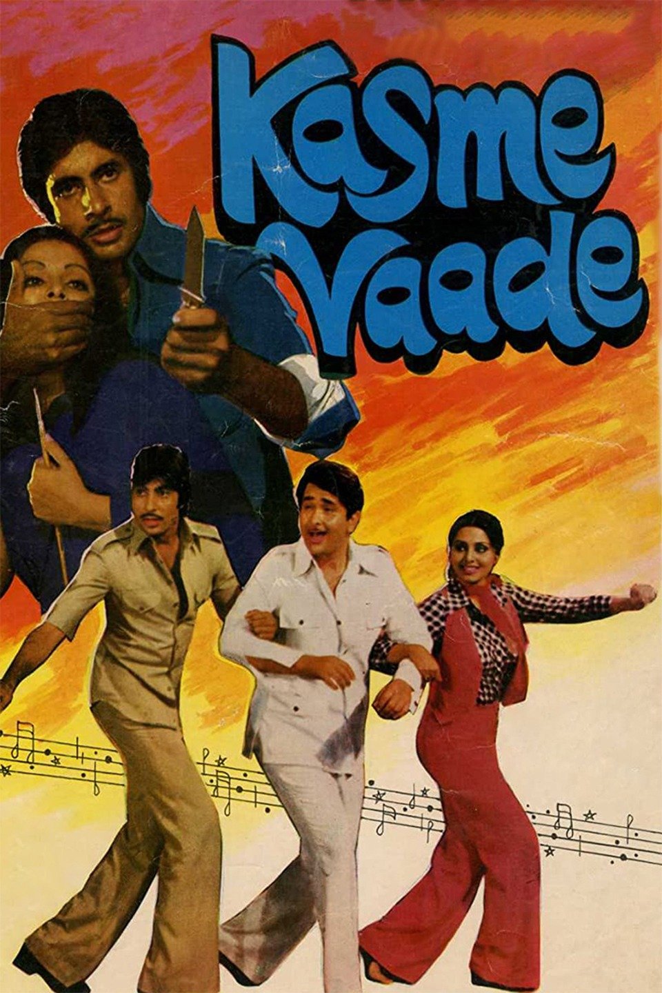 Kasme Vaade