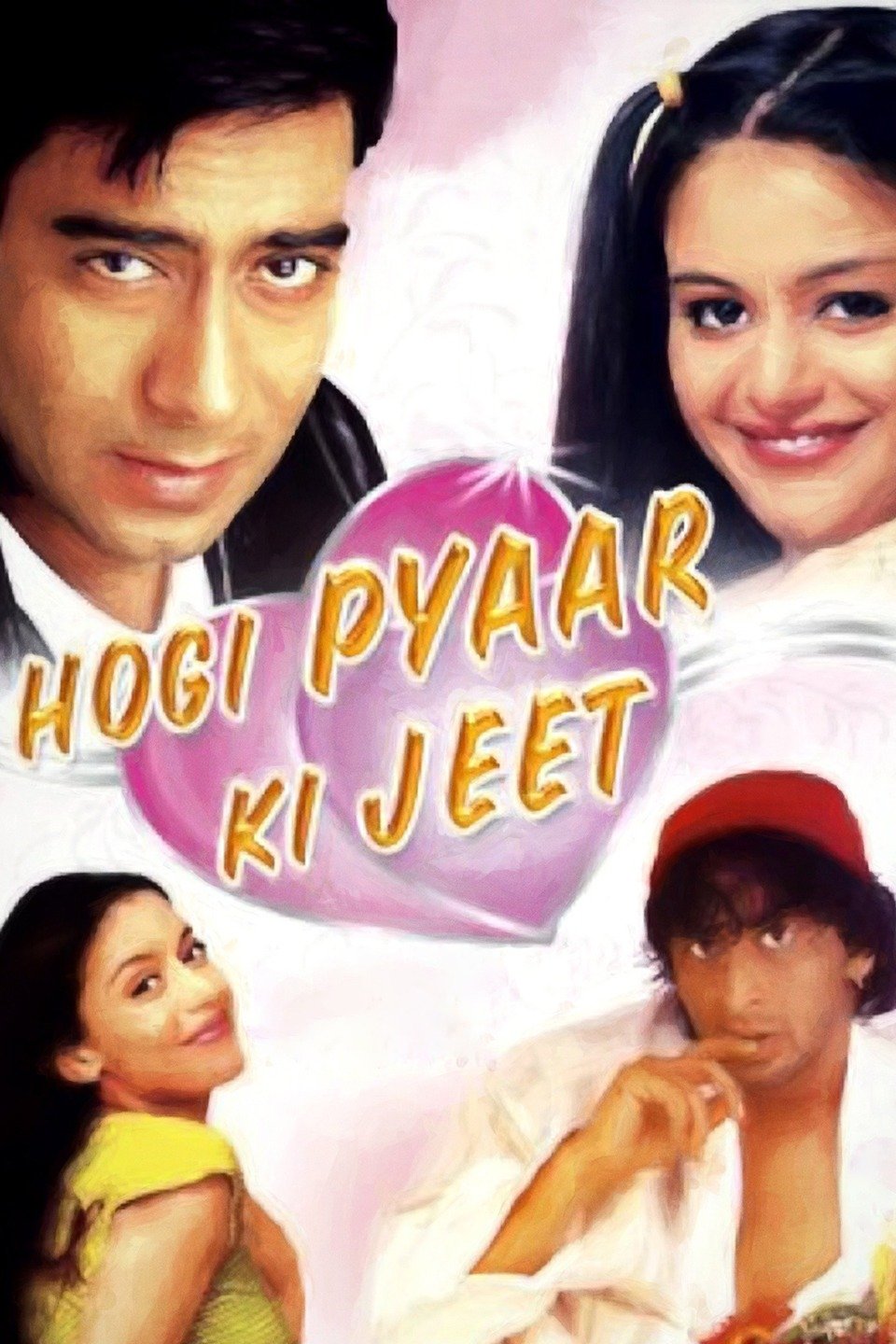 Hogi Pyaar Ki Jeet
