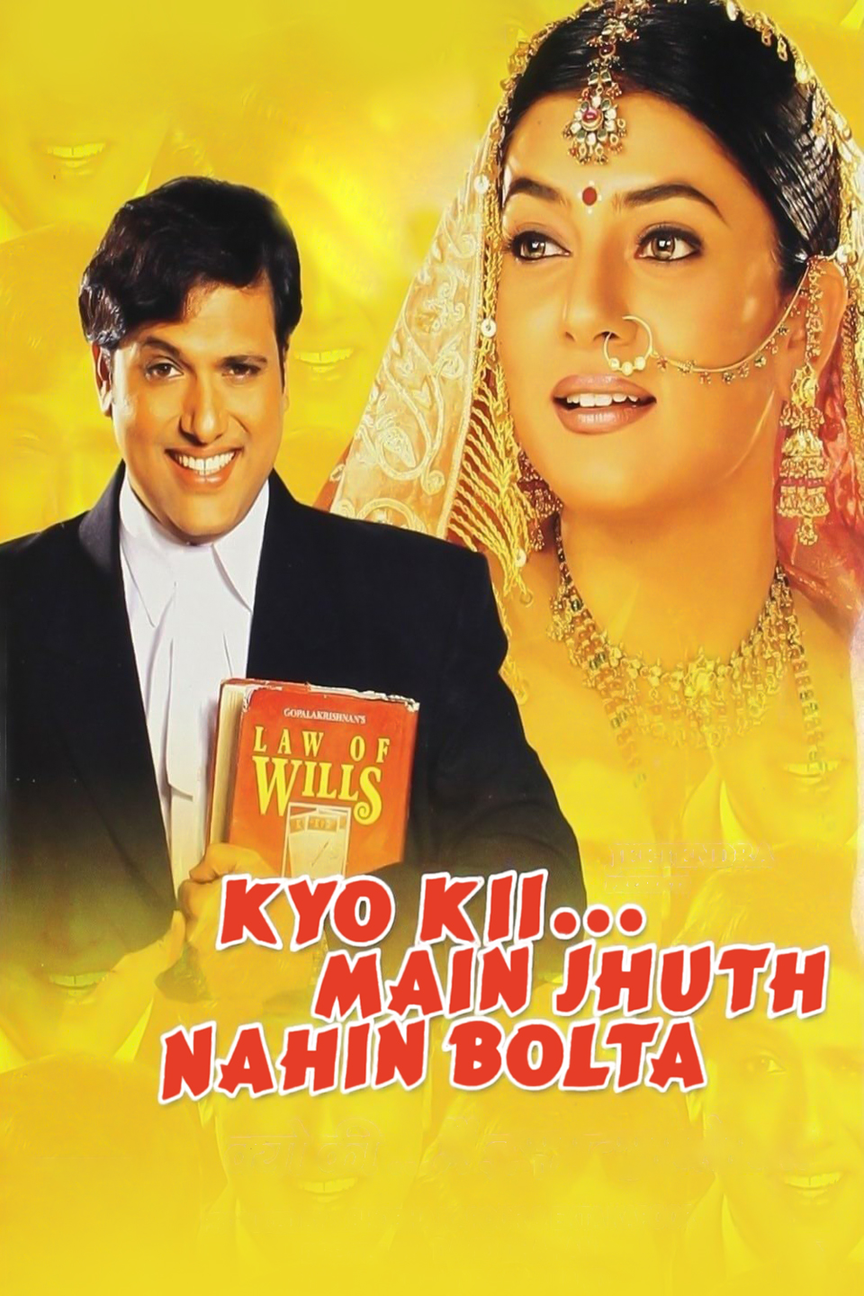 Kyo Kii Main Jhuth Nahin Bolta