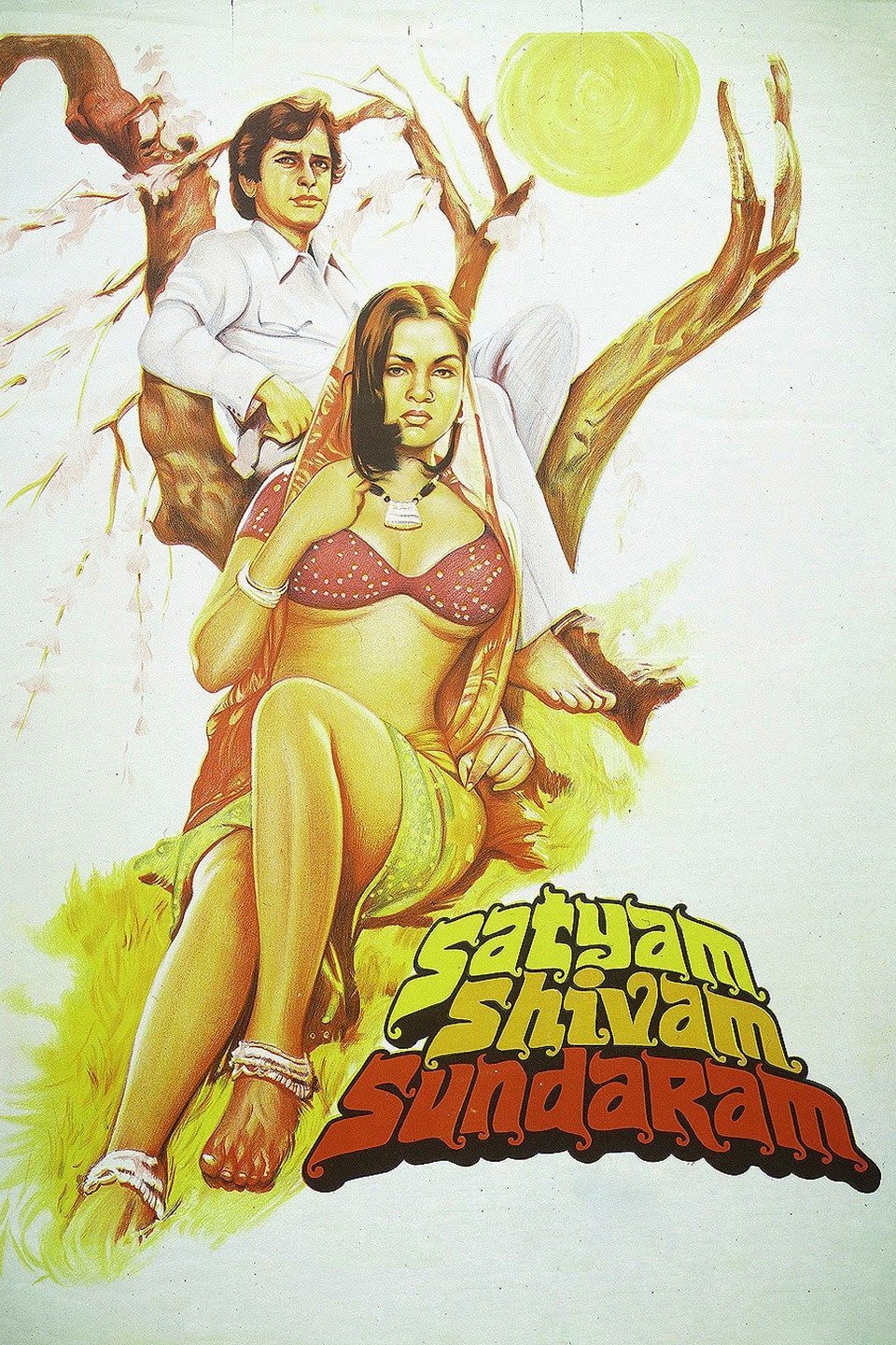 Satyam Shivam Sundaram
