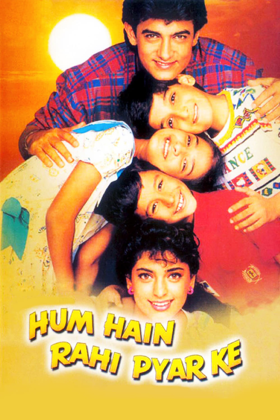 Hum Hai Rahi Pyar Ke