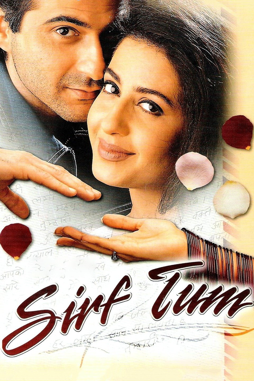 Sirf Tum