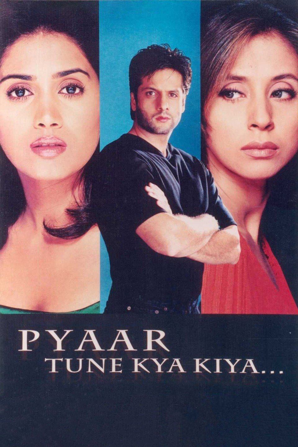 Pyaar Tune Kya Kiya