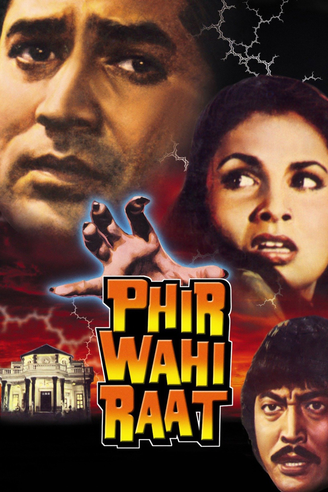 Phir Wohi Raat